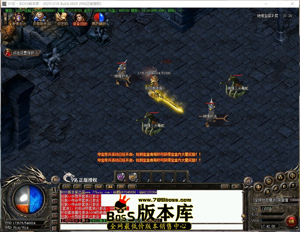 17.42.0压缩后.JPG