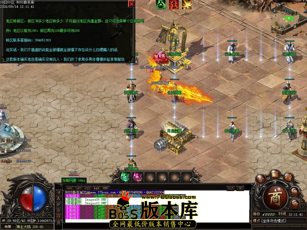 Images11压缩后.JPG