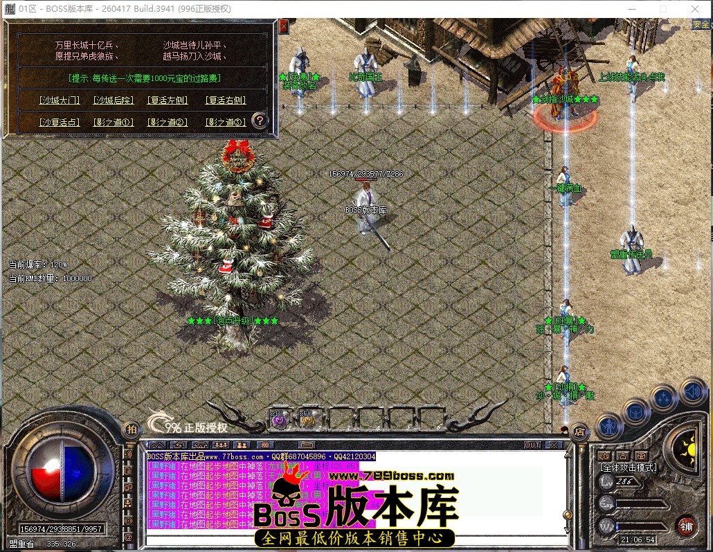 21.6.54压缩后.JPG