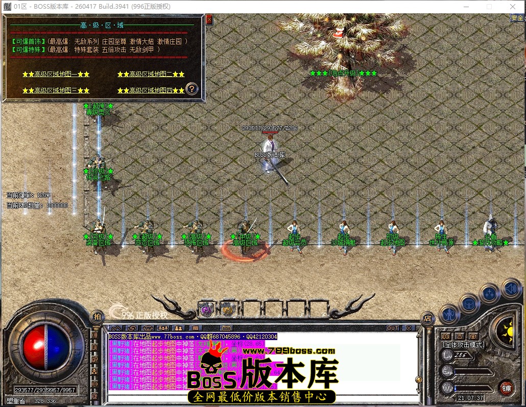21.7.37压缩后.JPG