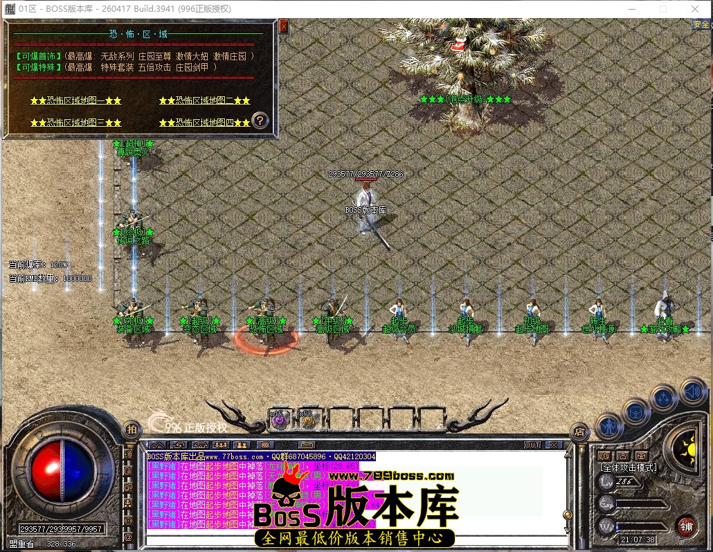 21.7.38压缩后.JPG