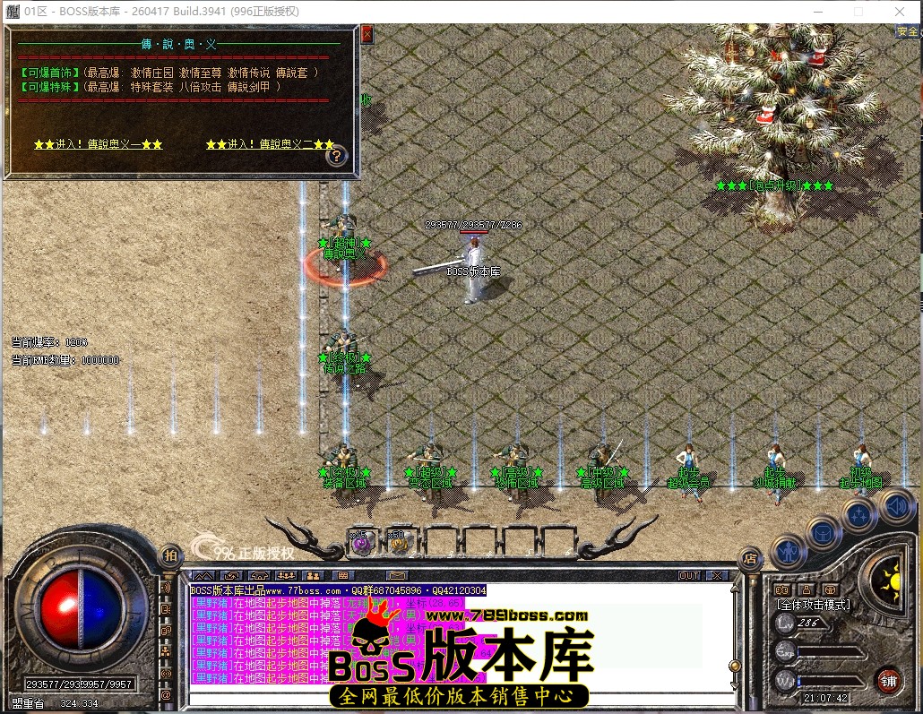 21.7.42压缩后.JPG