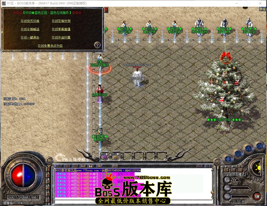 21.7.45压缩后.JPG