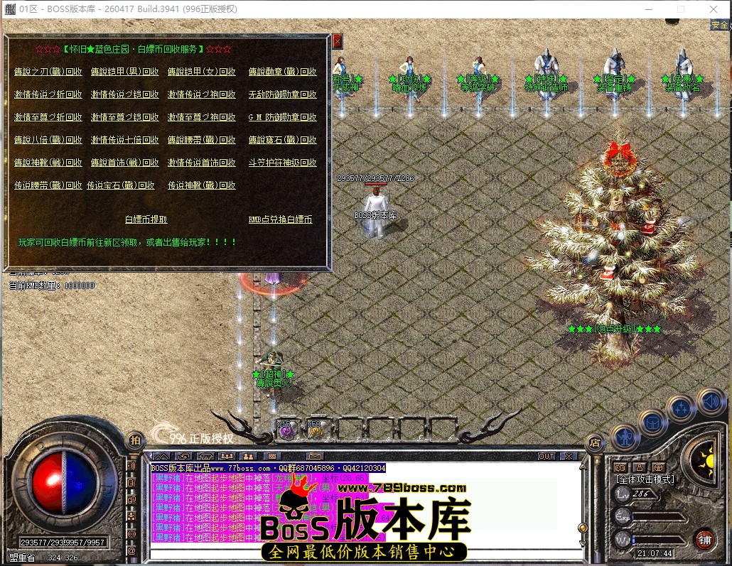 21.7.44压缩后.JPG