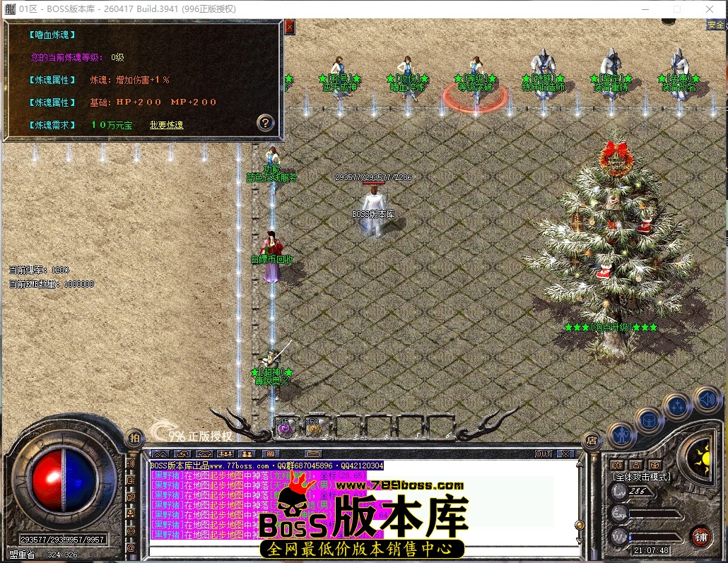 21.7.48压缩后.JPG