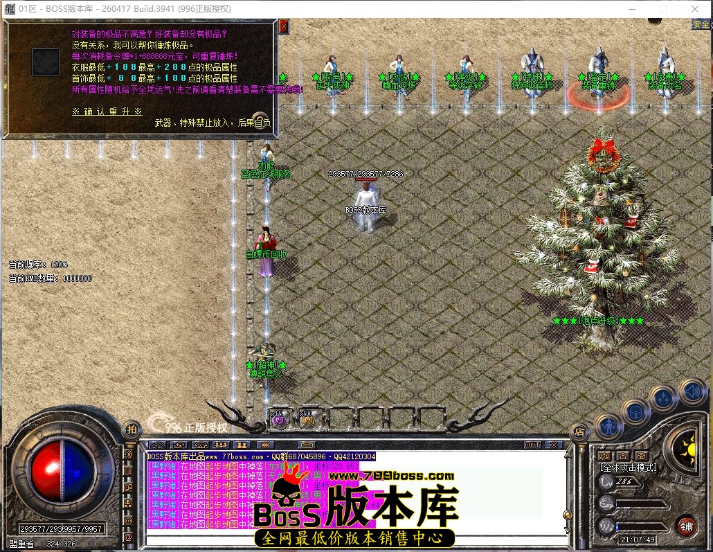 21.7.49压缩后.JPG