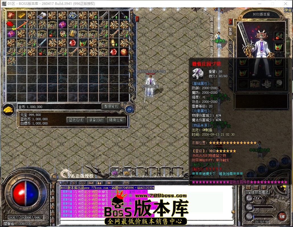 21.7.58压缩后.JPG