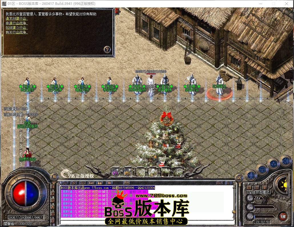21.7.51压缩后.JPG