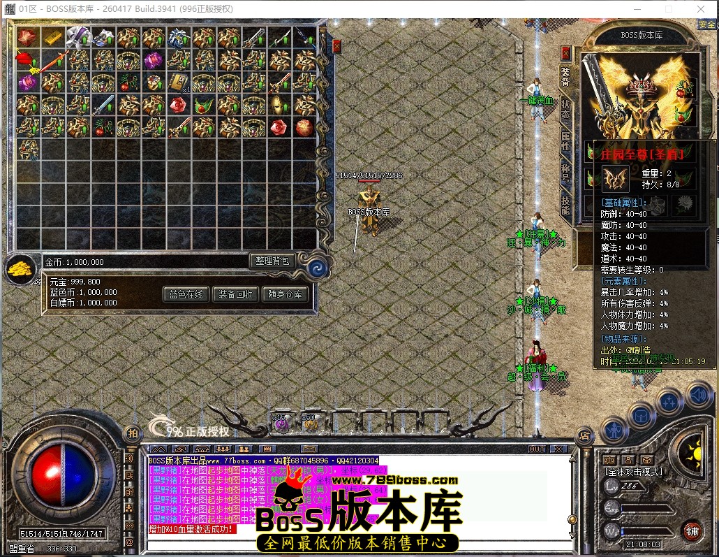 21.8.3压缩后.JPG