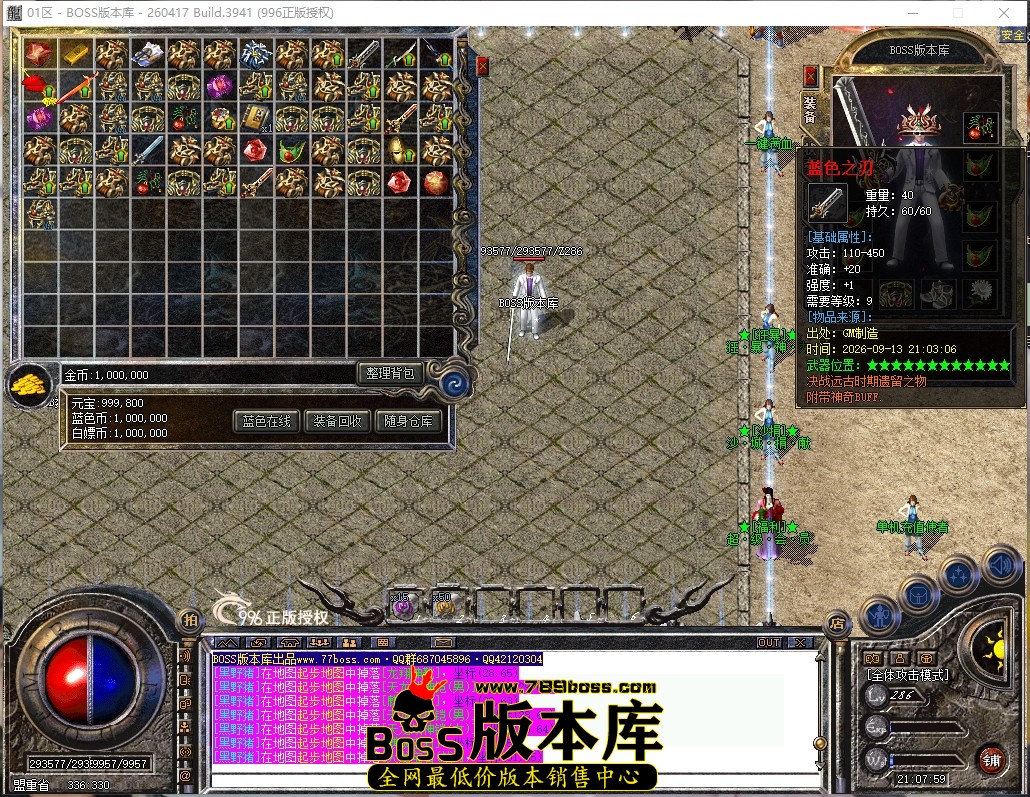 21.7.59压缩后.JPG