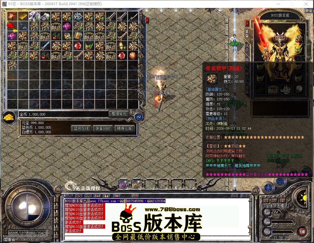 21.8.25压缩后.JPG