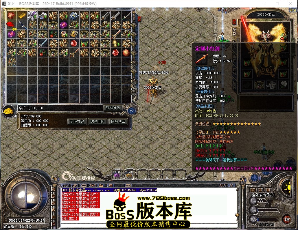 21.8.26压缩后.JPG