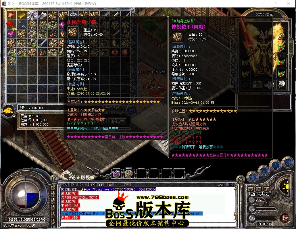 21.9.48压缩后.JPG