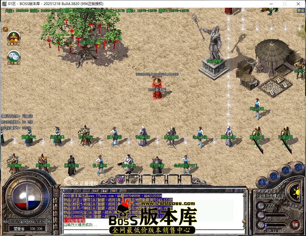 9.11.44压缩后.JPG