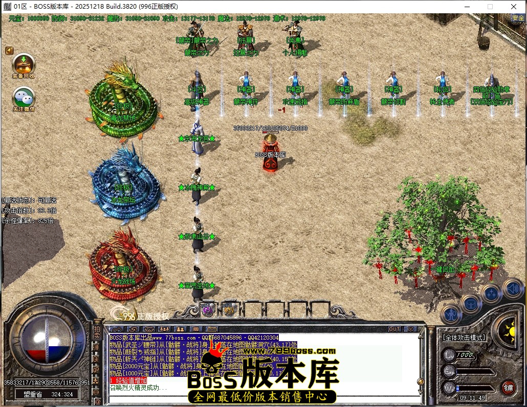 9.11.49压缩后.JPG