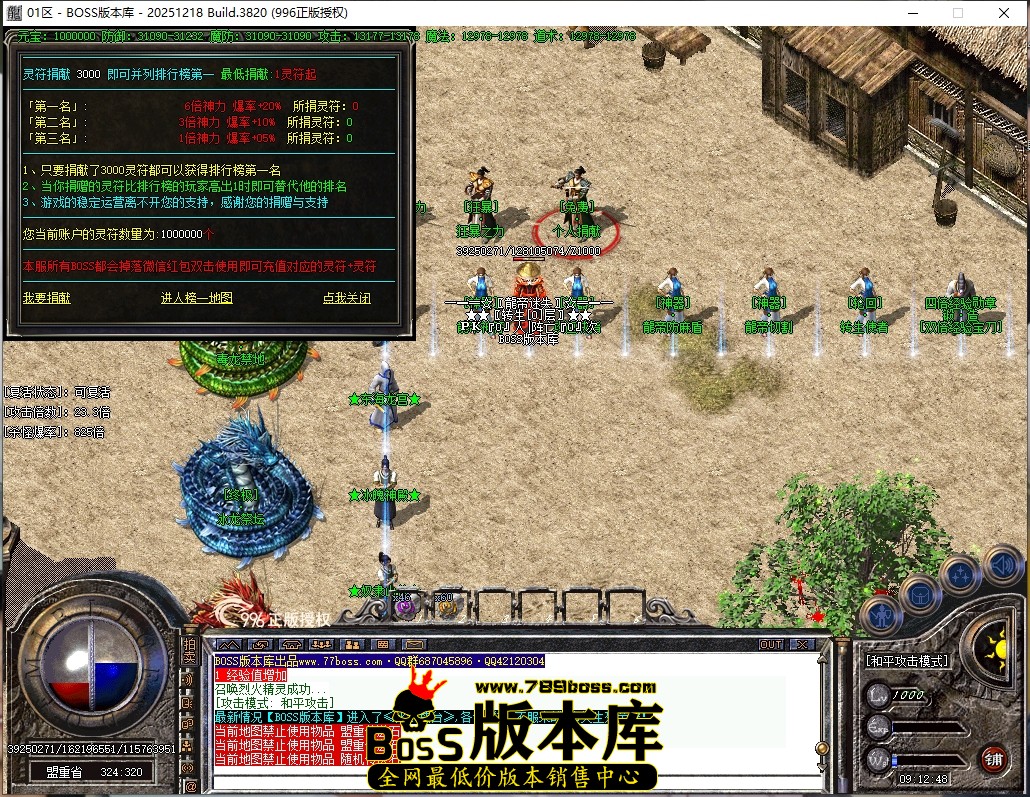 9.12.48压缩后.JPG