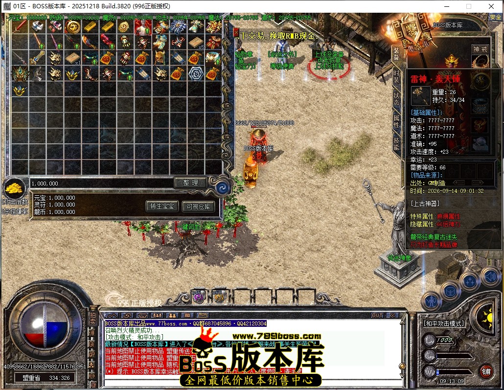 9.13.9压缩后.JPG