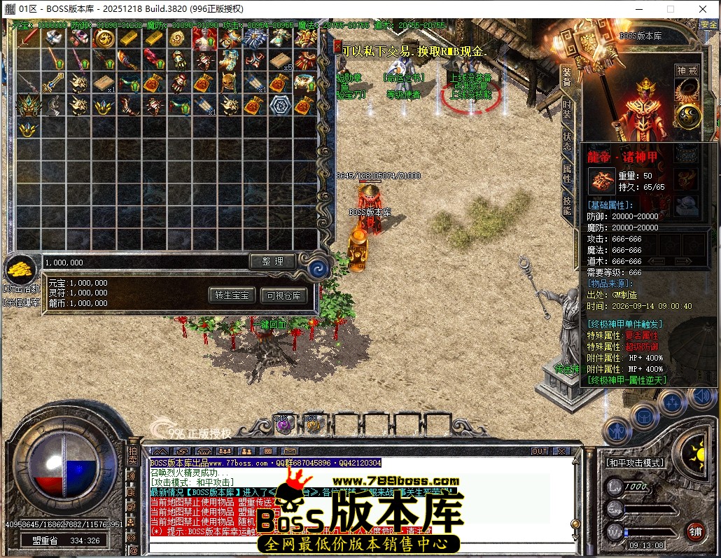 9.13.8压缩后.JPG