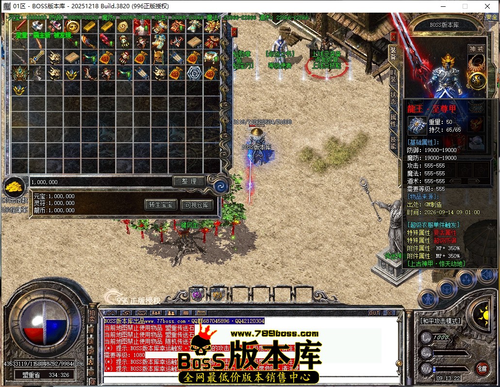 9.13.22压缩后.JPG