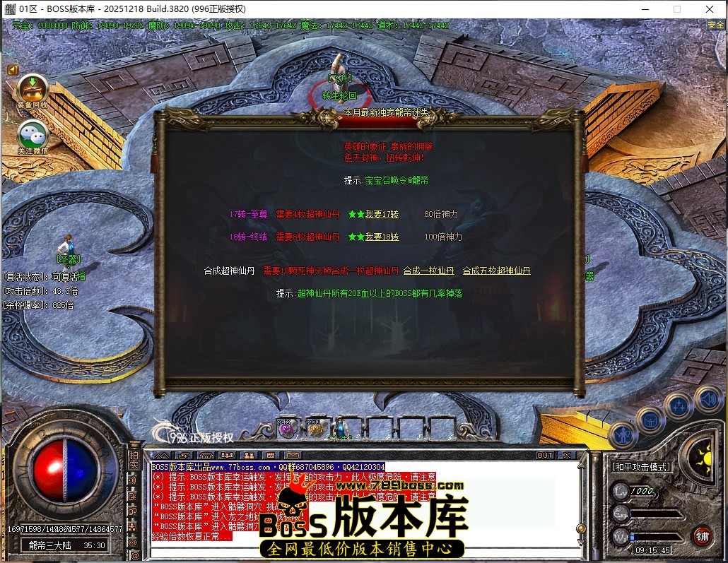 9.15.45压缩后.JPG