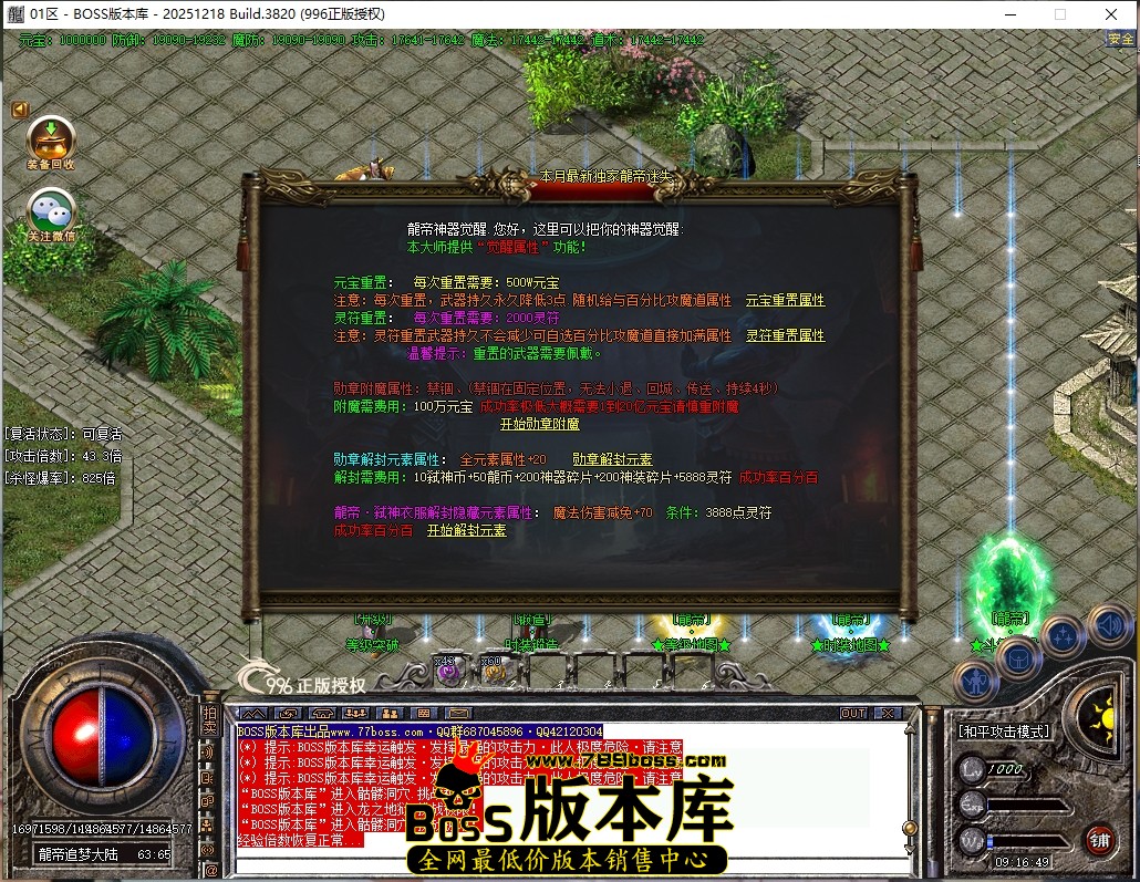 9.16.49压缩后.JPG
