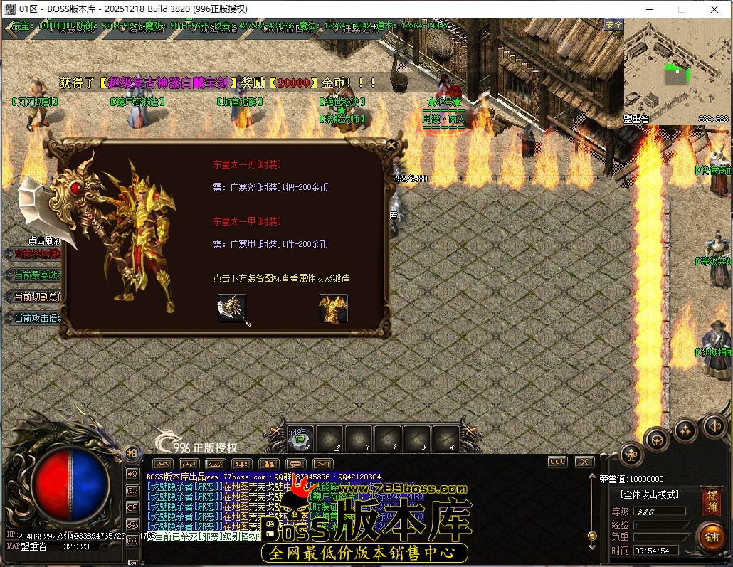 9.54.54压缩后.JPG