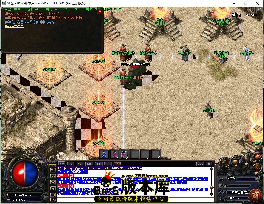 20.39.43压缩后.JPG