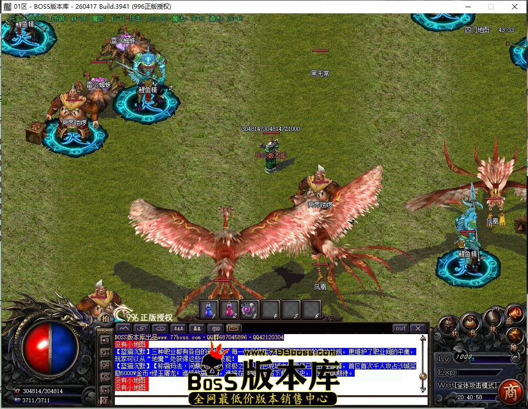 20.40.58压缩后.JPG
