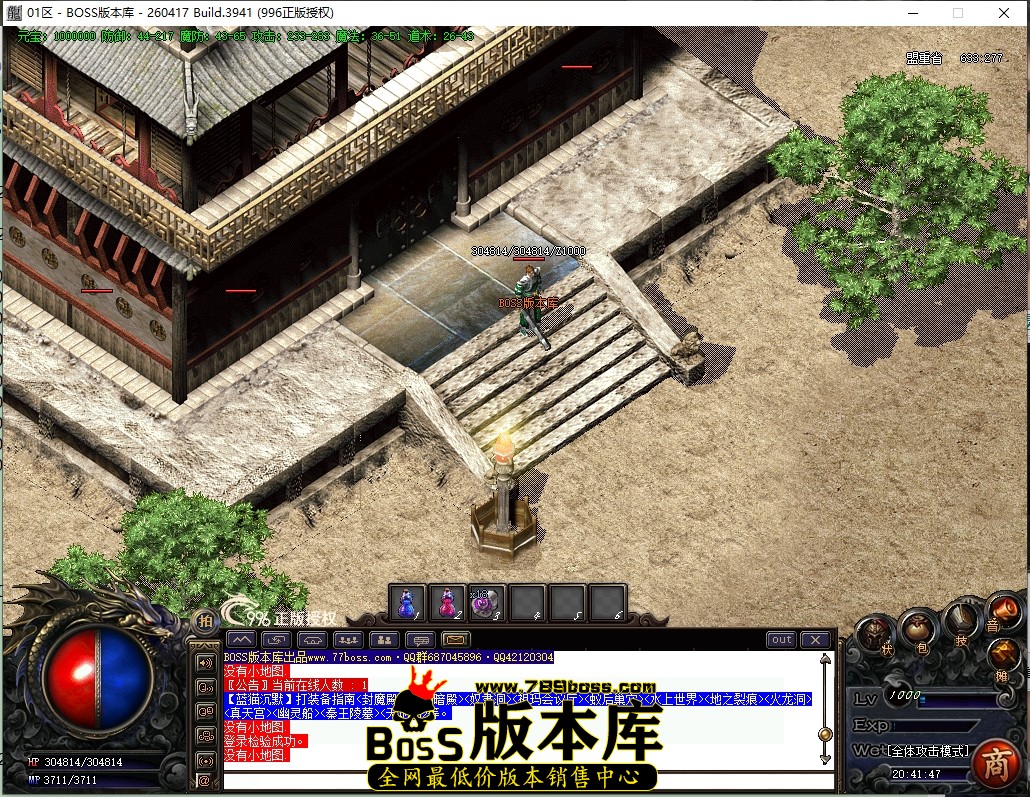 20.41.47压缩后.JPG