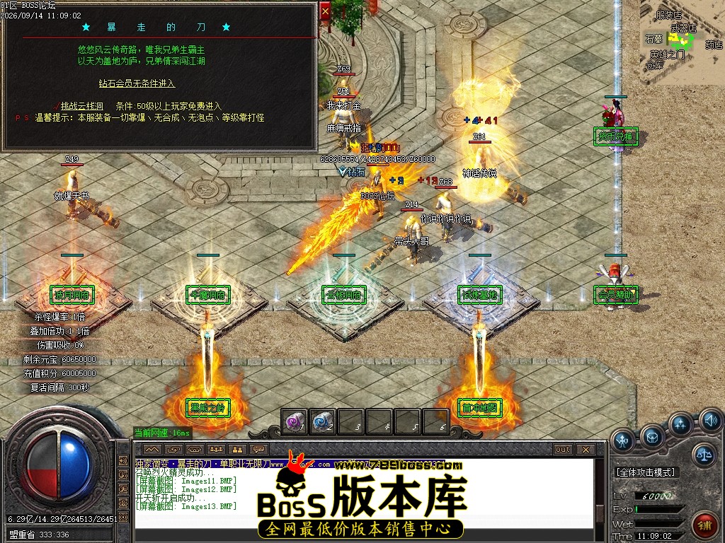 Images14压缩后.JPG