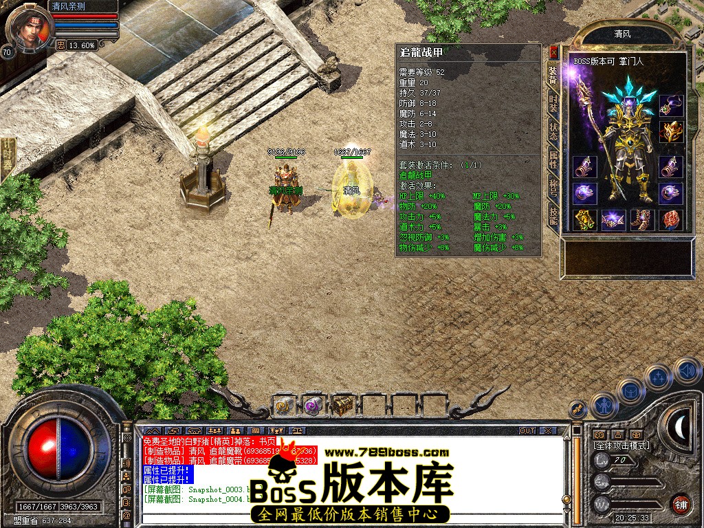 Snapshot_0005.jpg