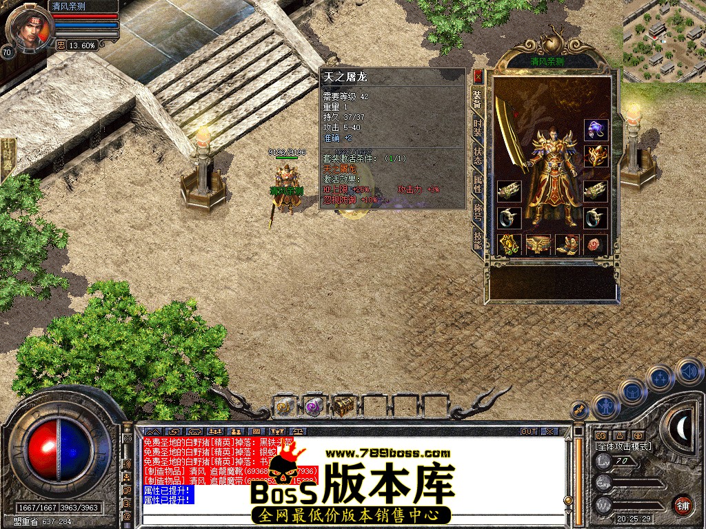 Snapshot_0003.jpg