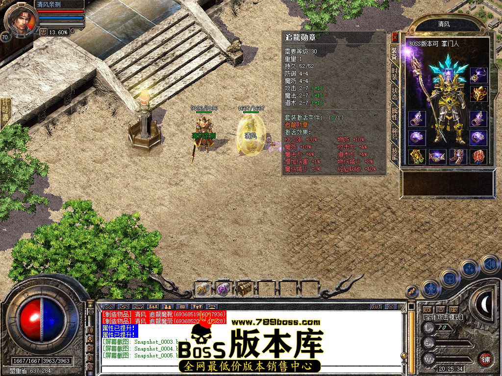 Snapshot_0006.jpg