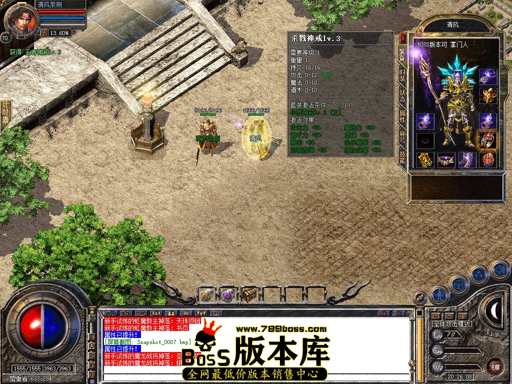 Snapshot_0008.jpg