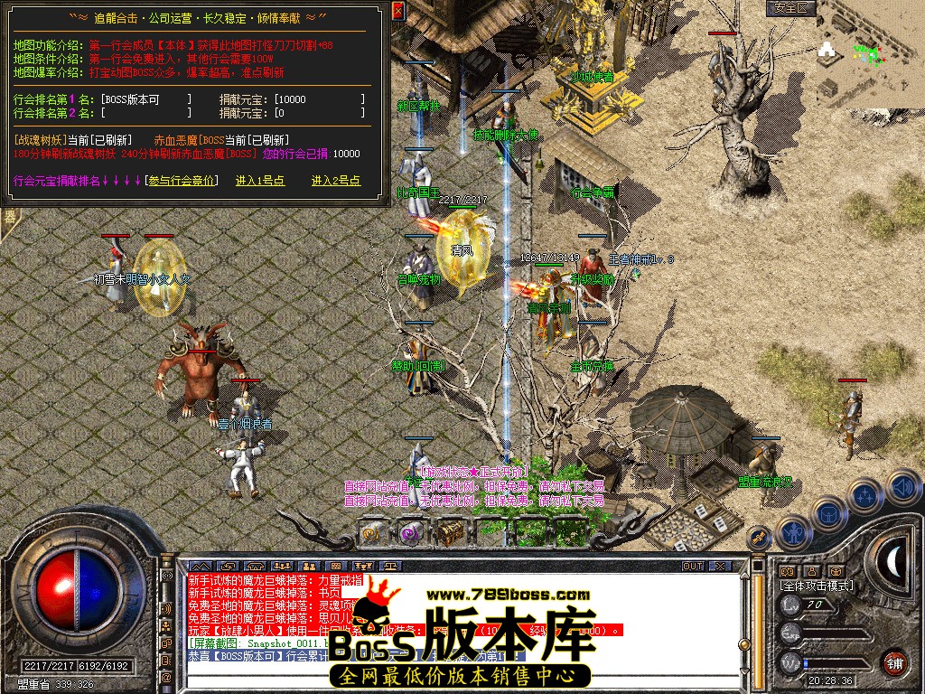Snapshot_0012.jpg