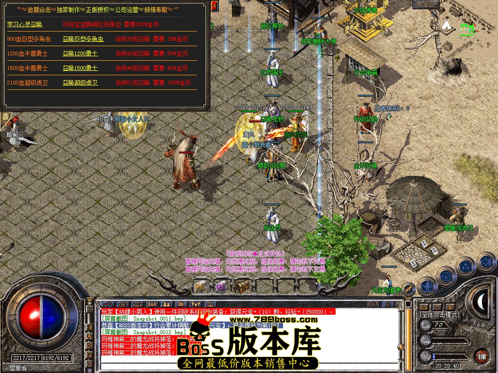 Snapshot_0013.jpg