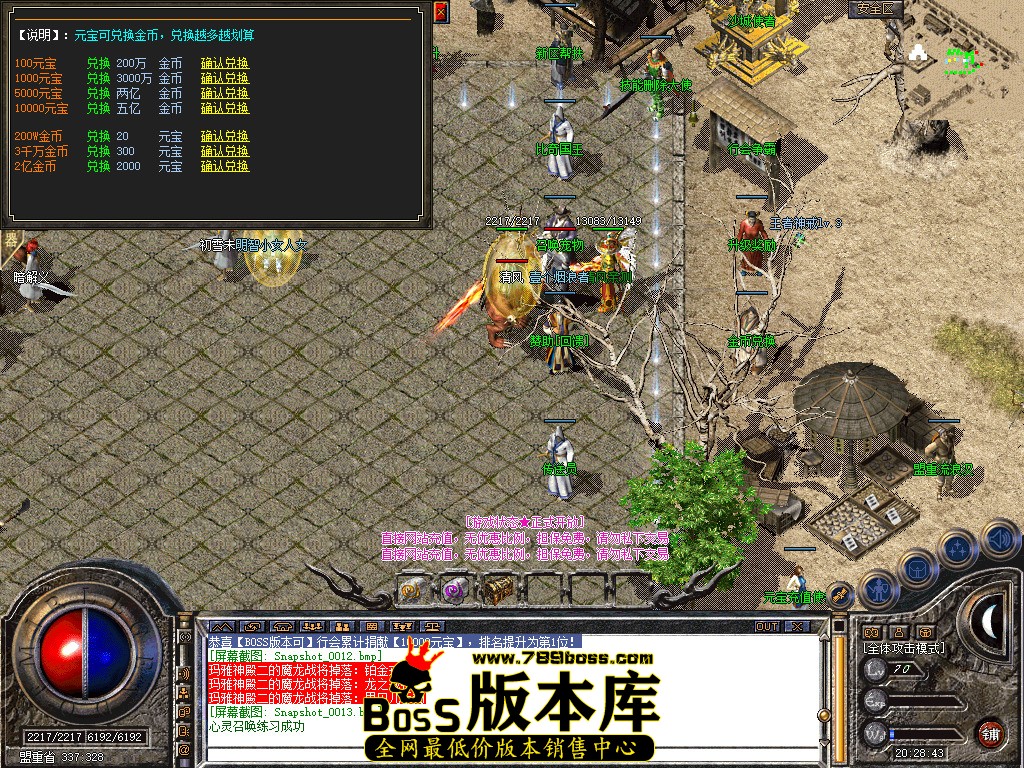 Snapshot_0014.jpg
