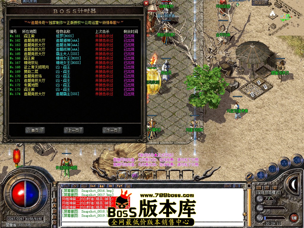 Snapshot_0020.jpg
