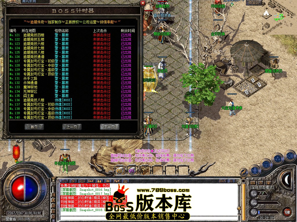Snapshot_0019.jpg