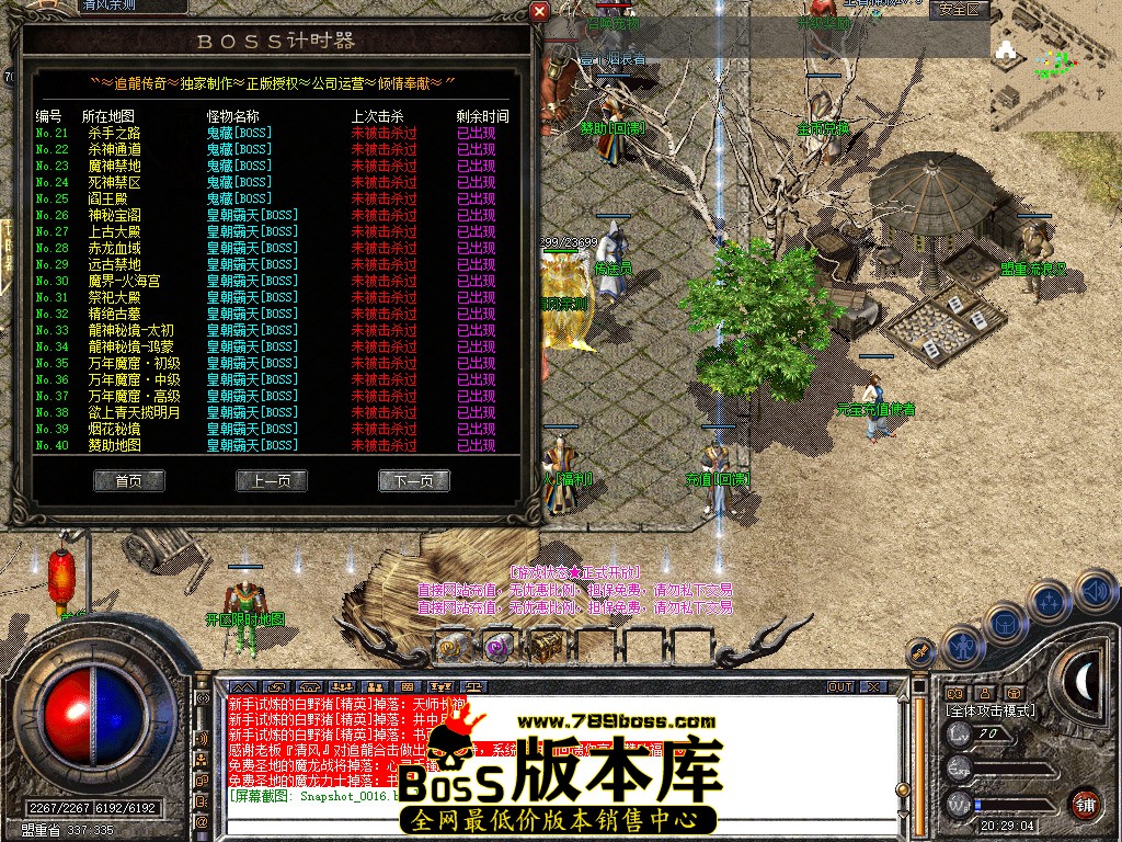 Snapshot_0017.jpg