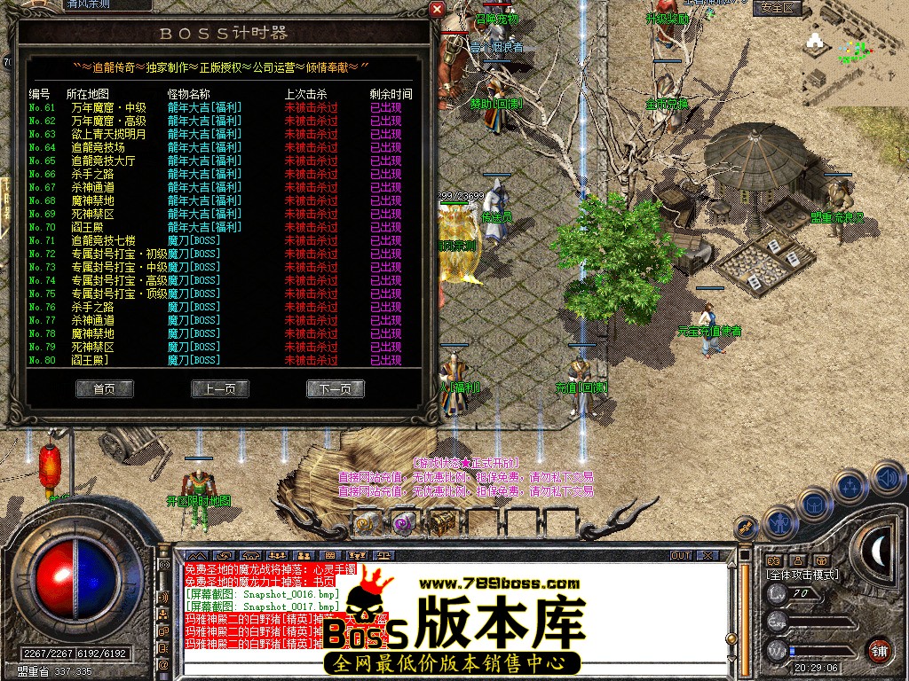 Snapshot_0018.jpg