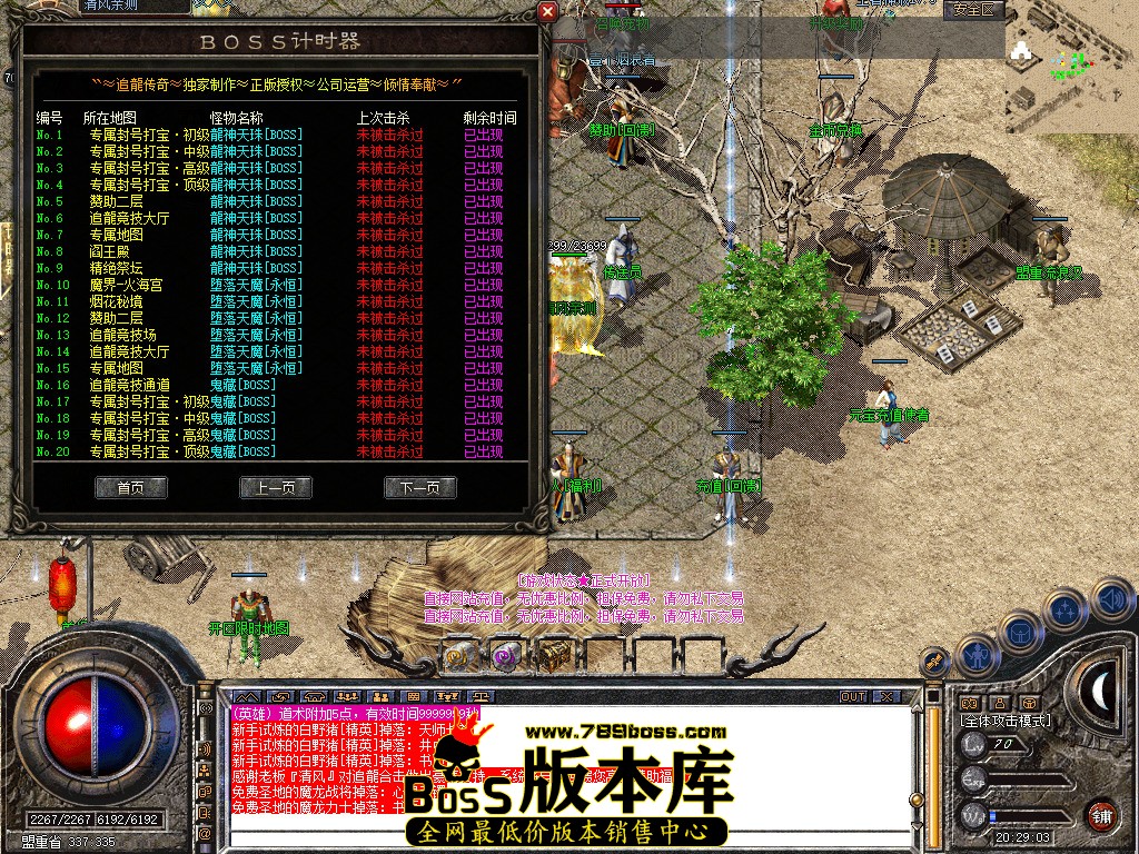 Snapshot_0016.jpg