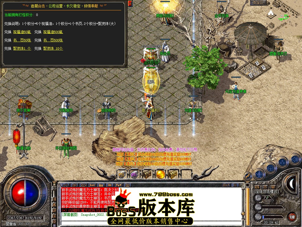 Snapshot_0023.jpg