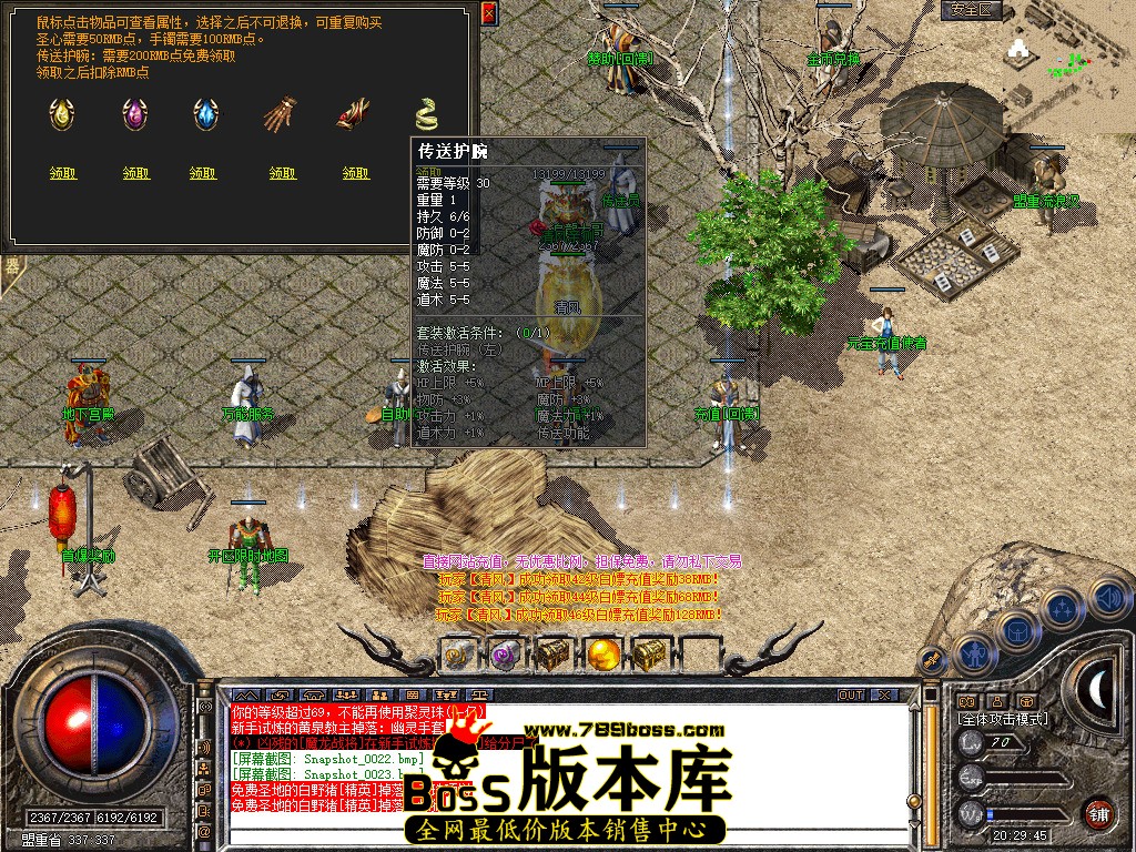 Snapshot_0024.jpg