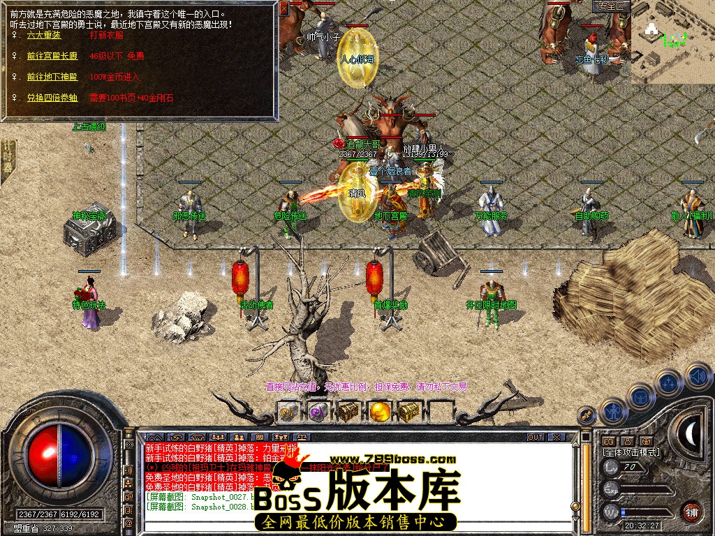 Snapshot_0029.jpg