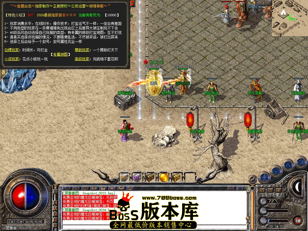 Snapshot_0034.jpg