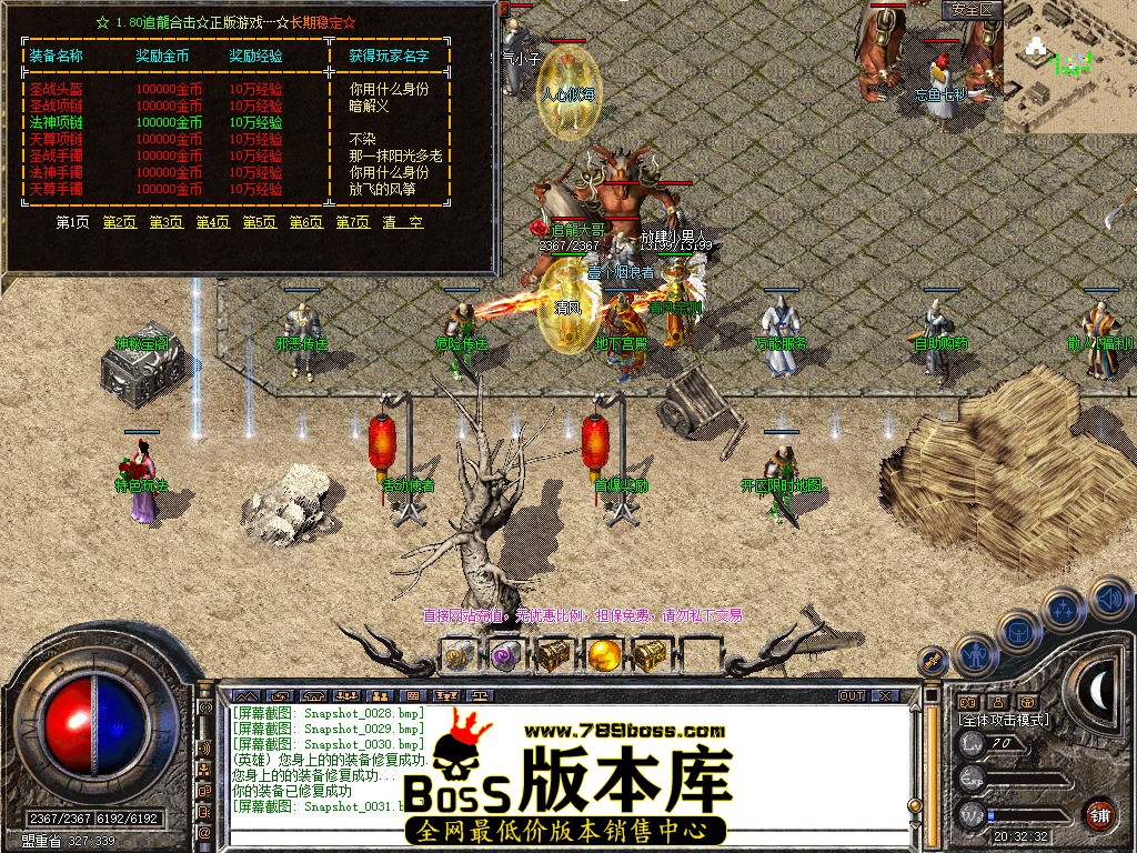 Snapshot_0032.jpg