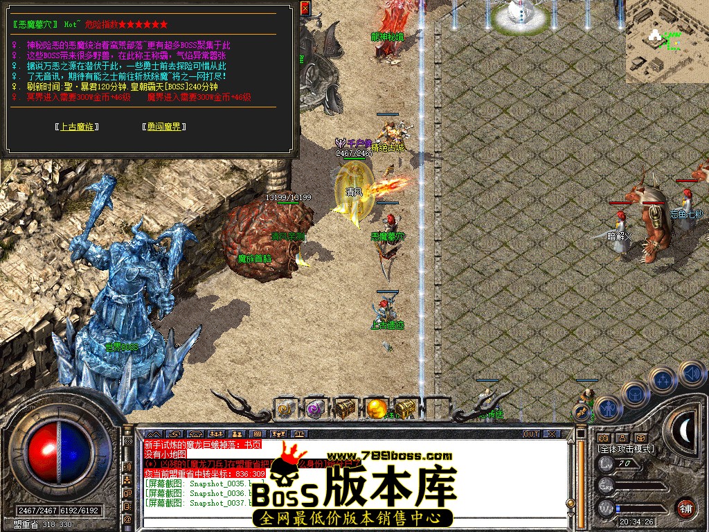 Snapshot_0038.jpg