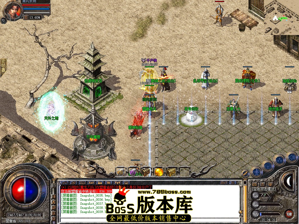 Snapshot_0040.jpg