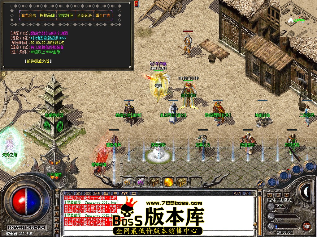 Snapshot_0043.jpg